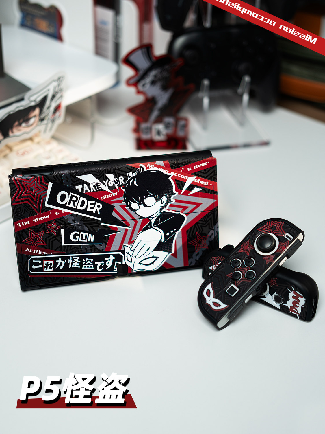Switch 2 Oled Lite Protective  - Joker Gaming Accessories recension och pris