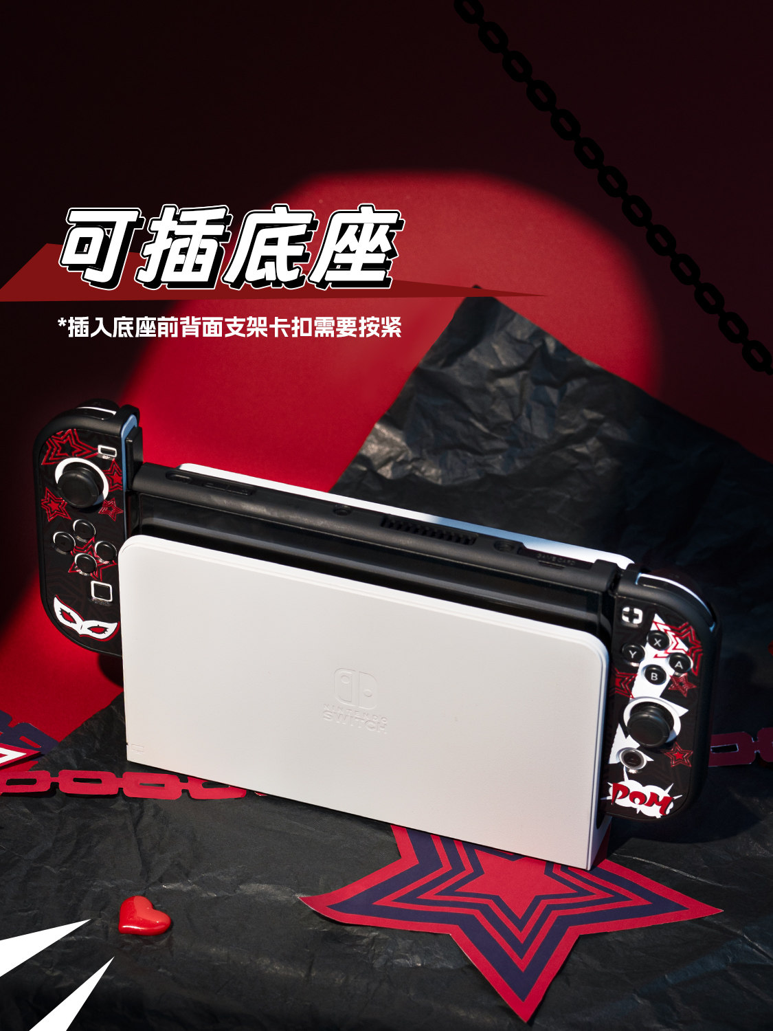 Switch 2 Oled Lite Protective  - Joker Gaming Accessories recension och pris