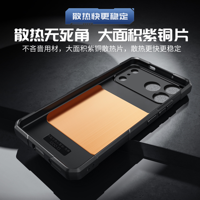 Ice Armor Copper Cooling Phone - Gaming Accessories Iphone recension och pris