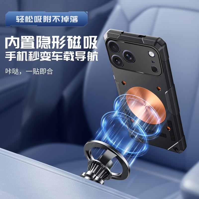Ice Armor Copper Cooling Phone - Gaming Accessories Iphone recension och pris