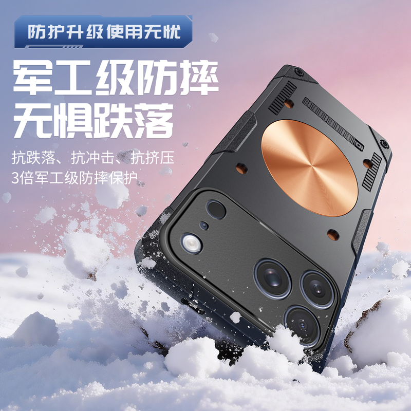 Ice Armor Copper Cooling Phone - Gaming Accessories Iphone recension och pris
