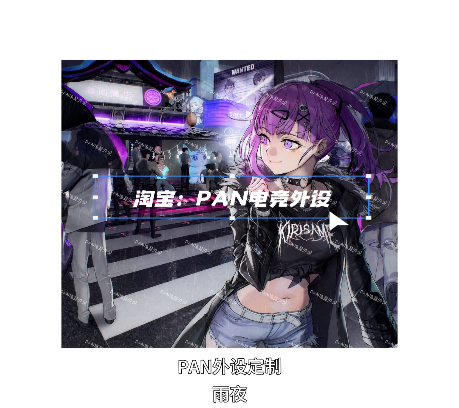 PAN Esports Kirisame Rainy Nig - Gaming Accessories For Valorant recension och pris