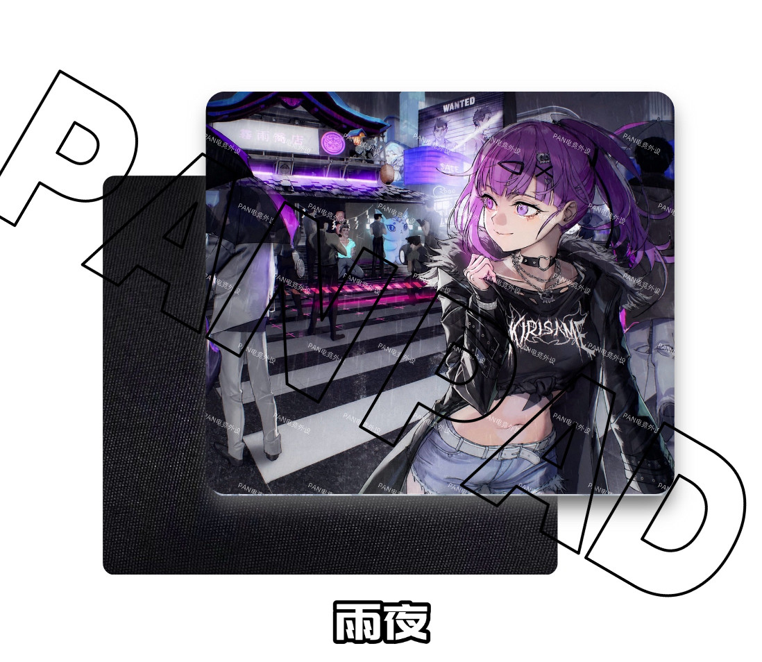 PAN Esports Kirisame Rainy Nig - Gaming Accessories For Valorant recension och pris
